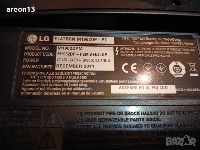 LG телевизор и монитор 19", снимка 4 - Телевизори - 52991375