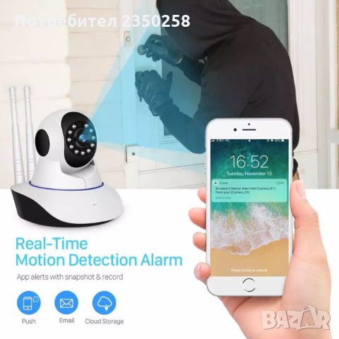 HD Robocam безжична IP WiFi Camera бебефон охранителна камера, снимка 4 - Бебефони - 27137780