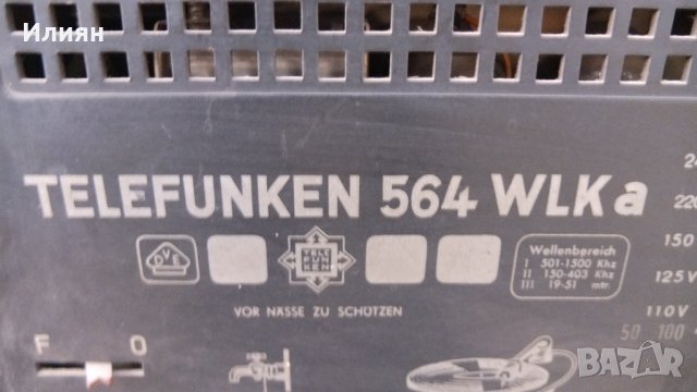 Радио-радиоприемник , снимка 4 - Антикварни и старинни предмети - 38980886