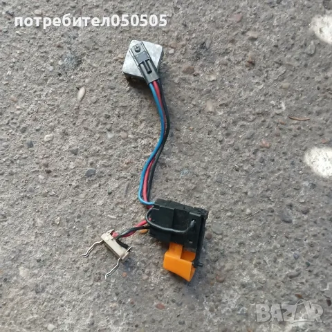 Копче от Дрелка, снимка 1