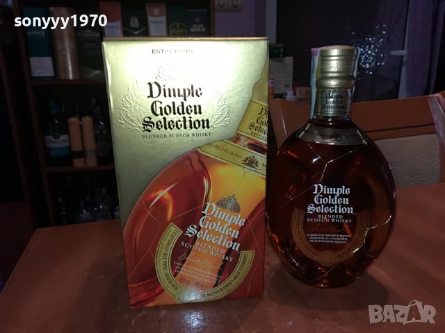 DIMPLE GOLD-ПРАЗНО шИшЕ С КУТИЯ ЗА КОЛЕКЦИЯ 3006221054, снимка 9 - Колекции - 37244246