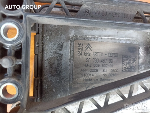 Модул паркинг и дистанция Пежо / Peugeot 3008, 5008 - 9673046780, снимка 3 - Части - 53587557