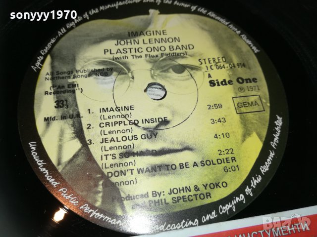 поръчана-john lennon imagine-mfd in uk внос германия 2303212020, снимка 8 - Грамофонни плочи - 32278011