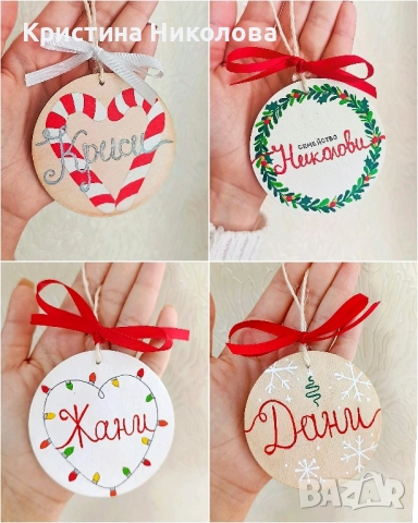 КОЛЕДНИ ИГРАЧКИ РЪЧНО РИСУВАНИ , снимка 8 - Коледни подаръци - 52166959