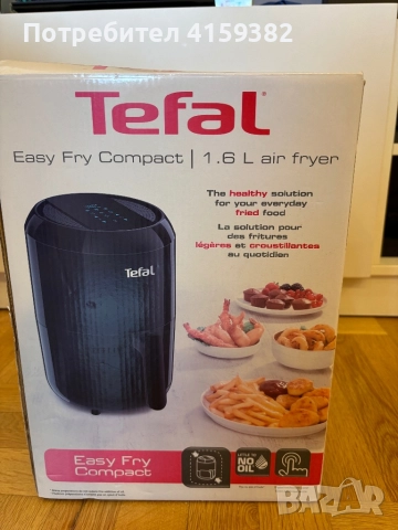Tefal Еър фрайър 1.6L нов
