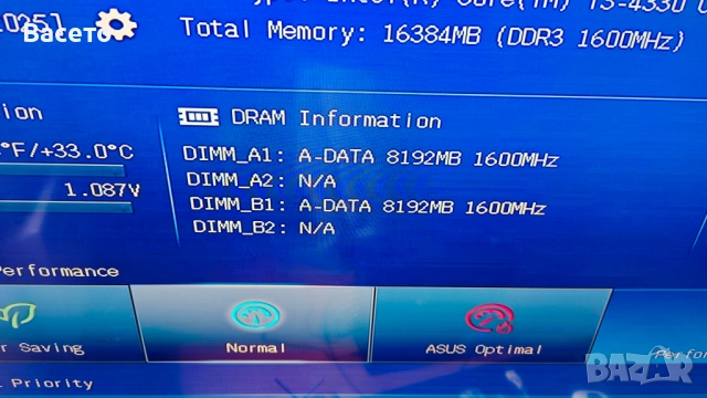 Десктоп компютър i3, 16gb ram, 120gb+1000gb, 500w, снимка 14 - Геймърски - 52419566