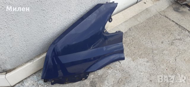 Ford Transit. 2006-2013 Година. Преден Ляв Калник. Форд Транзит. Перфектно Състояние. , снимка 5 - Части - 33220255