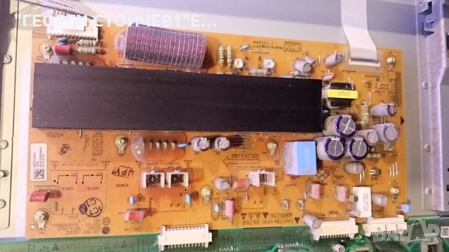 42PN540B EAX65071308[1.2] EBT62339004 EAX64932801/5 EAX64703201 EAX64286001 EAX64286201, снимка 7 - Части и Платки - 27481072