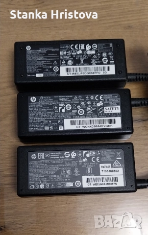 Оригинални зарядни за лаптоп HP 19,5v 3,33A.