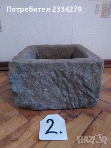 Старо каменно корито, ръчно изсечено от възрожденски майстор каменар през турско., снимка 4 - Антикварни и старинни предмети - 38890282