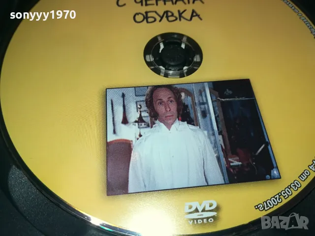 ВИСОКИЯ РУС МЪЖ С ЧЕРНАТА ОБУВКА-ДВД 0904251905, снимка 10 - DVD филми - 49830456