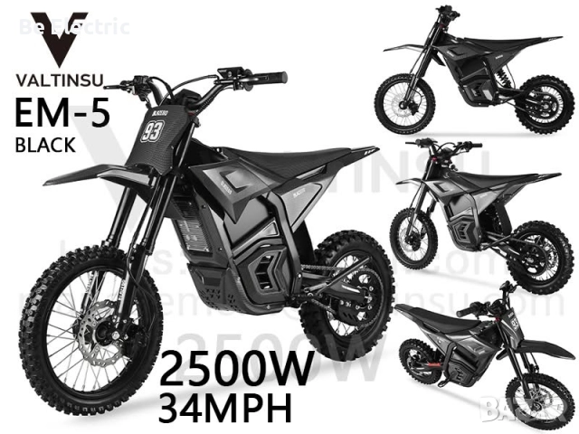 НОВО!! Електрически Pit Bike Valtinsu Em-5 2500W 48V/20.8Ah, снимка 5 - Велосипеди - 52918677