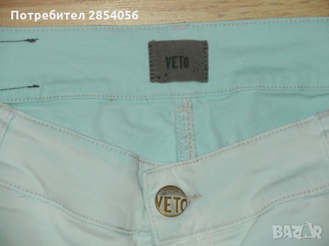 VETO мъжки къси панталони 48-2XL, снимка 4 - Къси панталони - 33011112