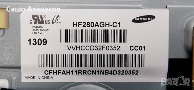 SAMSUNG HG28EB670BW със счупена матрица ,BN44-00644B ,BN41-01975B ,D2GE-280SC0-R3 ,HF280AGH-C1, снимка 6 - Части и Платки - 40147113