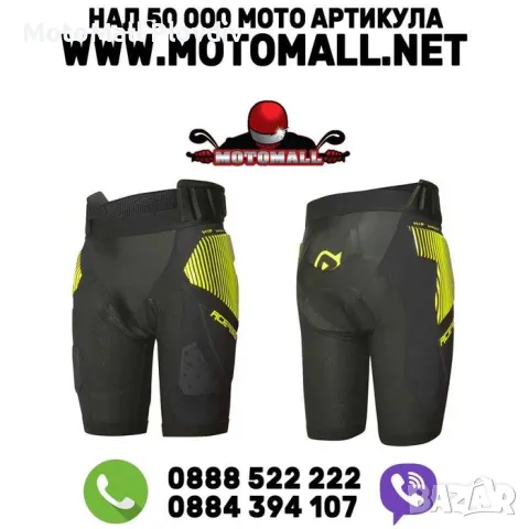 Acerbis Къс Панталон С ПРОТЕКТОРИ RUSH мото мотори