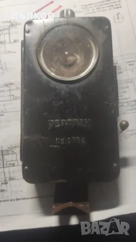 Старо немско фенерче