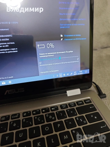 Лаптоп Asus VivoBook Flip 14 , снимка 6 - Лаптопи за дома - 53018161