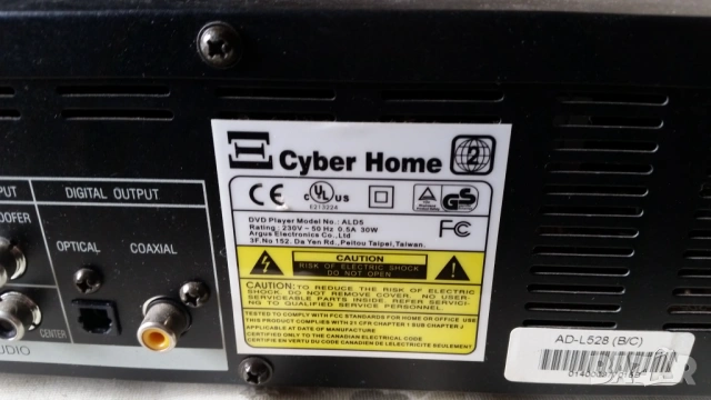 DVD Cyber Home ALD5 , снимка 7 - Плейъри, домашно кино, прожектори - 53427482