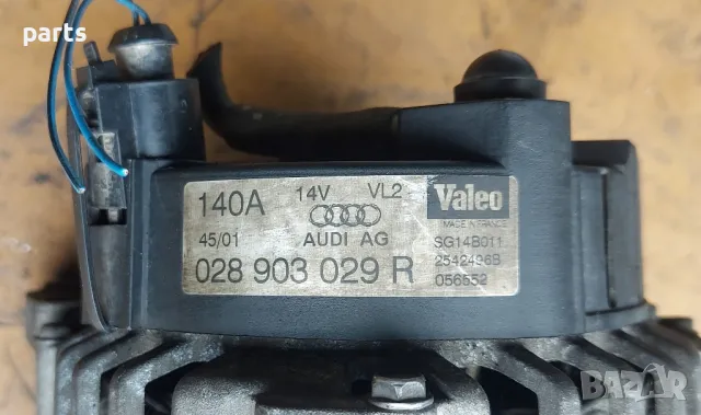 Генератор 1.9TDI
Ауди А4 Б6 - Б7 - A6 4F C6 - A3 8P - A8 D3 - VW - 028903029R - SG14B011
- 2542496B, снимка 3 - Части - 47572538