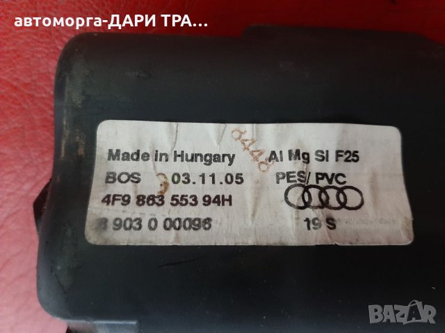 Щора в багажник за ауди а4 б7 2007г.комби изрядна/audi b7 07y., снимка 2 - Аксесоари и консумативи - 26612652
