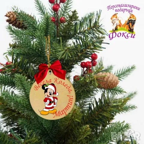 Дървена персонализирана висулка за елха Коледа, снимка 9 - Коледни подаръци - 47770330