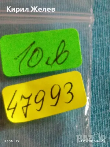 Стар механичен часовник мъжки ЗИМ СССР за части ремонт КОЛЕКЦИЯ 47993, снимка 10 - Антикварни и старинни предмети - 50371908