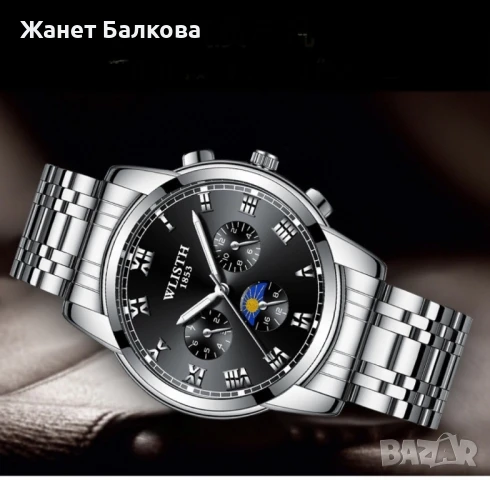 Изискан мъжки бизнес часовник с метален корпус., снимка 10 - Мъжки - 51377915