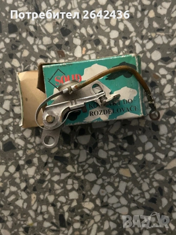 Части за SKODA 105 /120 