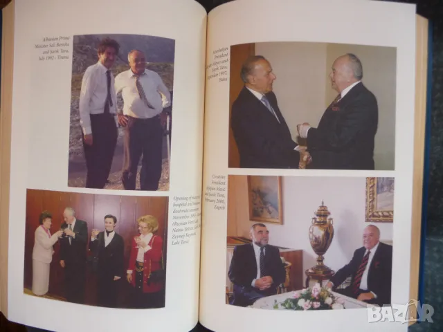 Şarık Tara Beyond Borders книга Отвъд границите милиардер турски, снимка 4 - Специализирана литература - 47947207