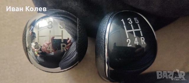 Маншон за скоростен лост с 2 топки, снимка 3 - Аксесоари и консумативи - 52919862