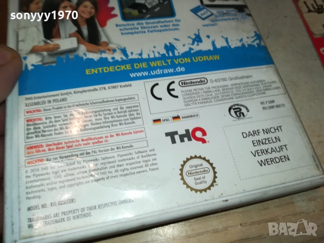 NINTENDO WII U DRAW STUDIO-GAME 1209251030, снимка 17 - Игри за Nintendo - 51687565