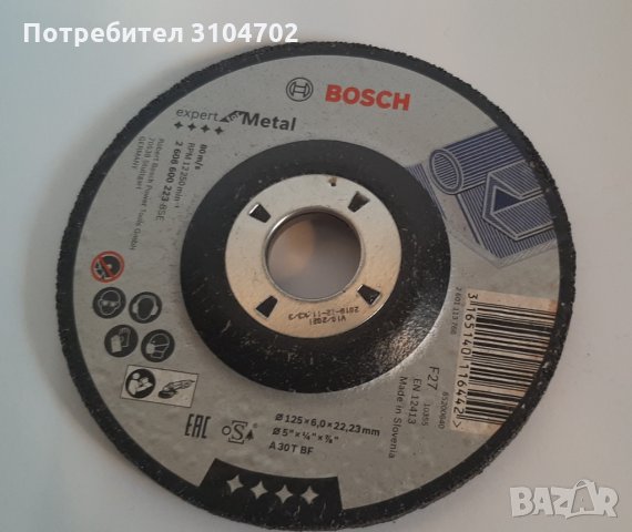 Bosch Standard for inox, Дискове за рязане на метал/неръждаема стомана ф125x1мм-25бр., снимка 4 - Други инструменти - 33569772