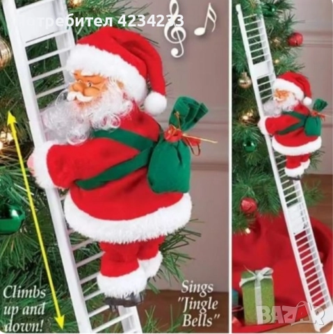 Дядо Коледа 