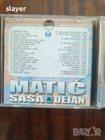 Оригинален диск Sasa Matic&Dejan 2cd, снимка 3 - CD дискове - 53082113