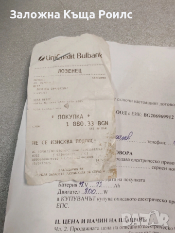 Ел. Тротинетка KuKirin A1– 2 ключа, гаранция от 25.07.2025г., снимка 16 - Други спортове - 53567813