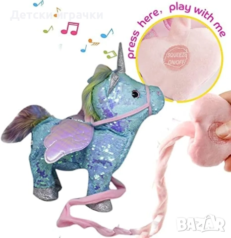 Интерактивен Еднорог, ходеща играчка музикална, с пайети, 3 цвята , снимка 8 - Плюшени играчки - 49277166