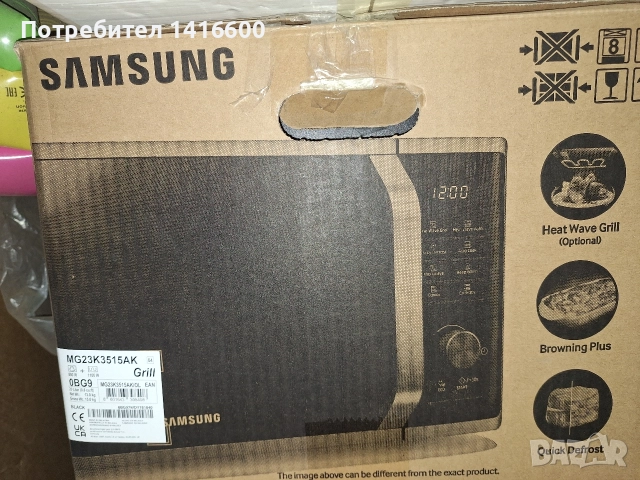 микровълнова фурна samsung 