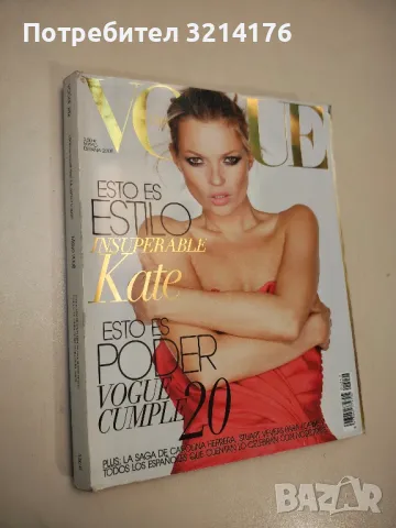 Vogue. Mayo España 2008 