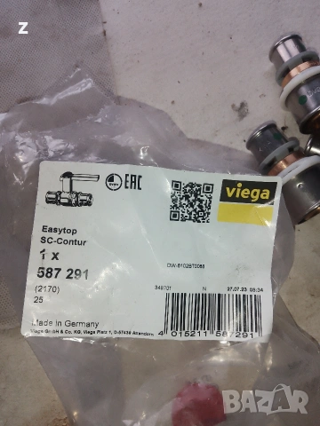 -50% пресФитинги Виега viega за трислойна многослойна тръба PEX al pex, снимка 2 - Други инструменти - 53494885