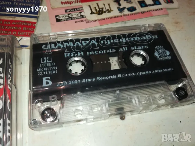 МИШО ШАМАРА-ОРИГИНАЛНА КАСЕТА 0712241733, снимка 11 - Аудио касети - 48261337