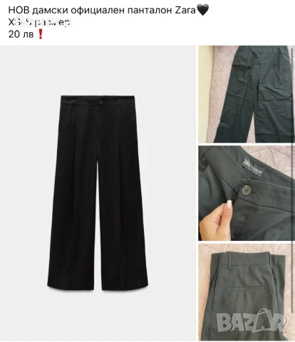 НОВ дамски панталон ZARA, снимка 1