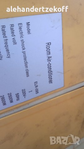 Климатик климатици за части, снимка 13 - Други стоки за дома - 37802961