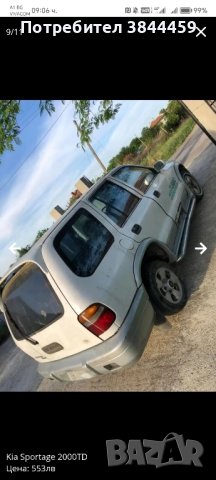 киа спортидж kia sportage, снимка 9 - Автомобили и джипове - 43771114