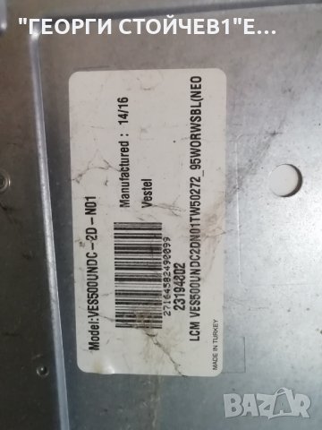 LED-50272 FHD  17MB82S 17IPS20 VES500UNDC-2D-N01, снимка 6 - Части и Платки - 33461812