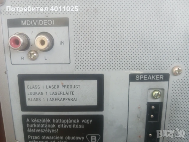 SONY MINI HiFI LINIJA HCD - CPX 1, снимка 11 - Аудиосистеми - 50866613