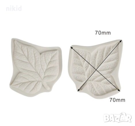 Бръшлян голямо листо 2 части силиконов молд вейнър фондан шоколад декор, снимка 2 - Форми - 32751541