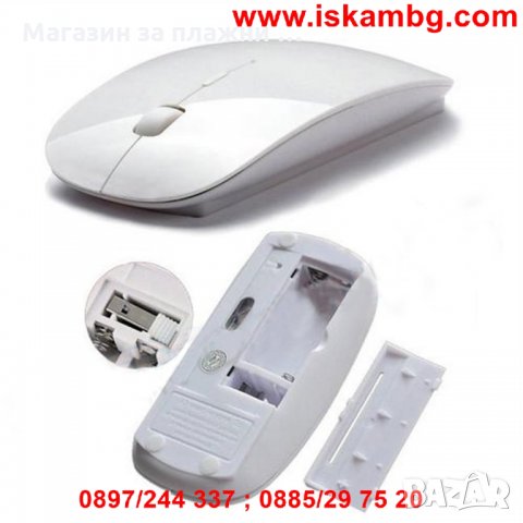 Бзежична мишка ultra slim, снимка 4 - Клавиатури и мишки - 28461211