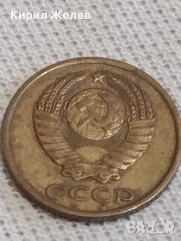 Две монети 2 копейки 1982г. / 5 копейки 1974г. СССР перфектно състояние за КОЛЕКЦИЯ 68111, снимка 5 - Нумизматика и бонистика - 43998649