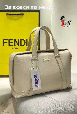 Дамска чанта Fendi - Налични различни цветове Код D1178, снимка 5 - Чанти - 47698346