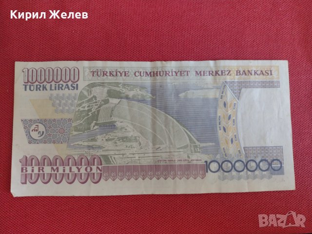 Рядка банкнота 1 000 000 лири Турция уникат перфектно качество за колекция декорация 28375, снимка 5 - Нумизматика и бонистика - 37133748